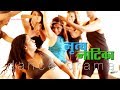 शाश्वत कथा:  नृत्य नाटिका : Eternal Story : A Dance Drama : Manish Gupta's Hindi Studio