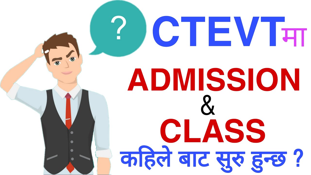 When does start Admission and Class after CTEVT Entrance result II Admission kahile bata suru hunxa
