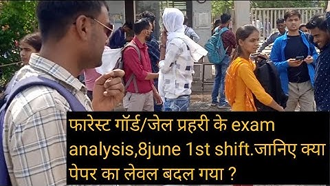 mp forest guard/jail prahari exam analysis/review 8 june 1st shift लेवल मे क्या हुआ बदलाव?