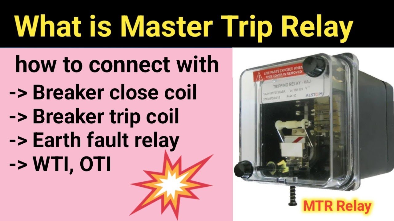 Что такое главное реле отключения || Как подключить его к цепи замыкания и размыкания || Схема уп...