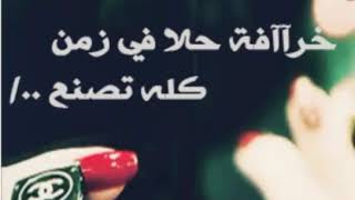 اسم رنا بالف معنى اسم جميل جدا و رقيق (الوصف مهم )