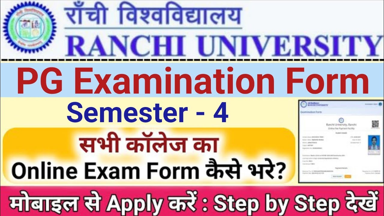 ranchi university pg exam form kaise bhare // Ranchi University PG form fillup kaise kare