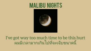 Malibu Nights - LANY แปลเพลง