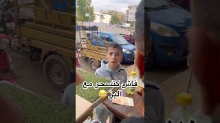 لي تسحر مع البز