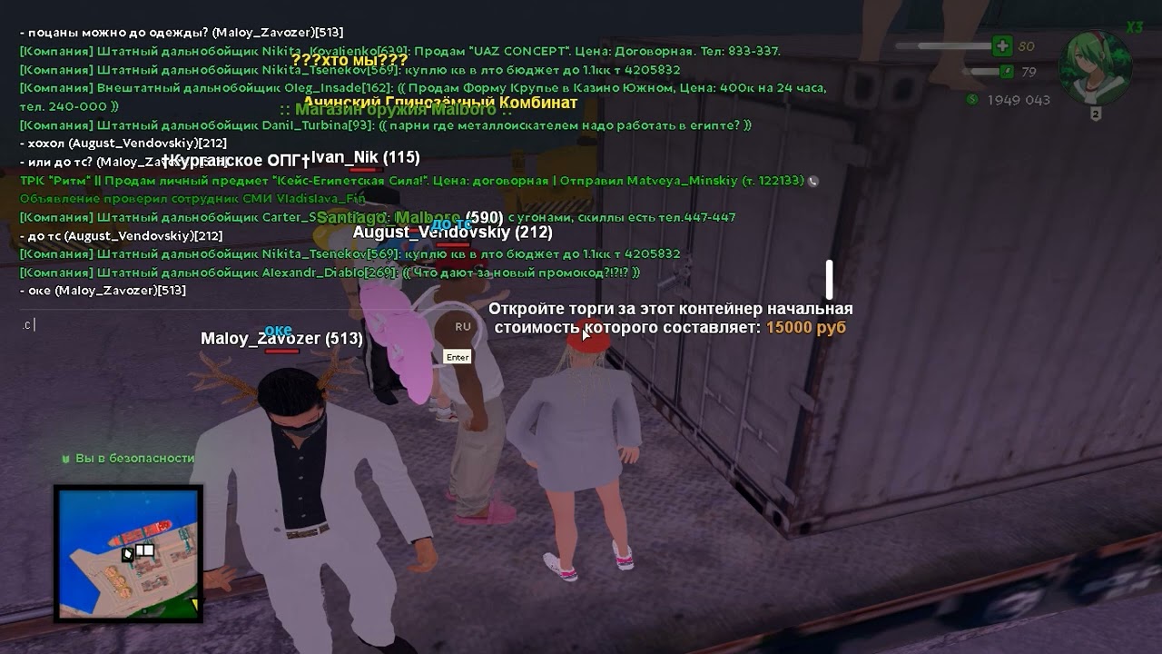 Grand Theft Auto  San Andreas 2023 08 09   12 05 25 02