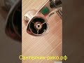 Замена кранбуксы на смесителе GROHE