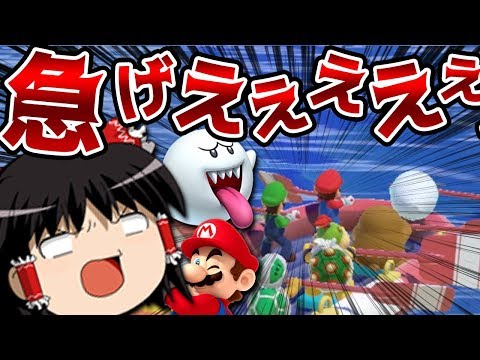 ボッチな霊夢のスーパーマリオパーティ 6 ゆっくり実況 