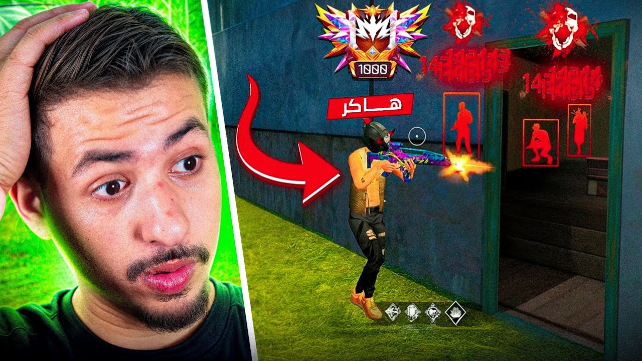 تربية الهاكرز في الرانكد ☠️🔥 ( لحظات قبل تبنيذحسابي 😨 )