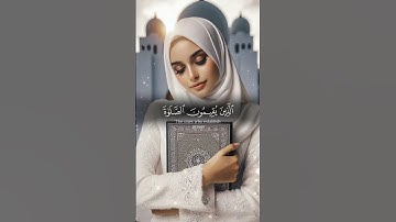 القرآن الكريم راحة نفسية 🩶 #اللهم_صل_وسلم_على_نبينا_محمد
