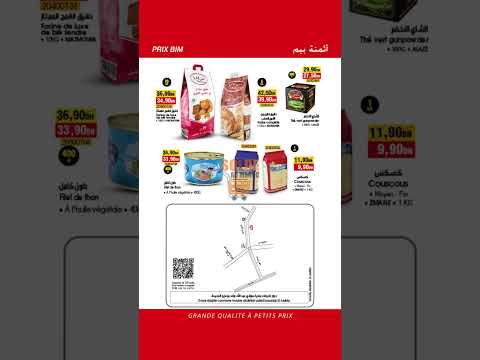 #Catalogue #Bim #magasin Moulay Abdellah El #Jadida du 5 au 12 Avril 2024 عاجل جديد عروض بيم