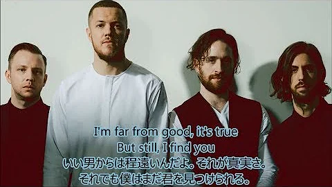 洋楽　和訳 Imagine Dragons - Next To Me