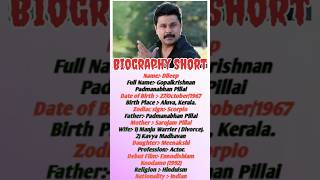 Malyalam Actor Dileep Biography Short ||  Happy Birthday Dileep 🎂🎉 || Net Worth