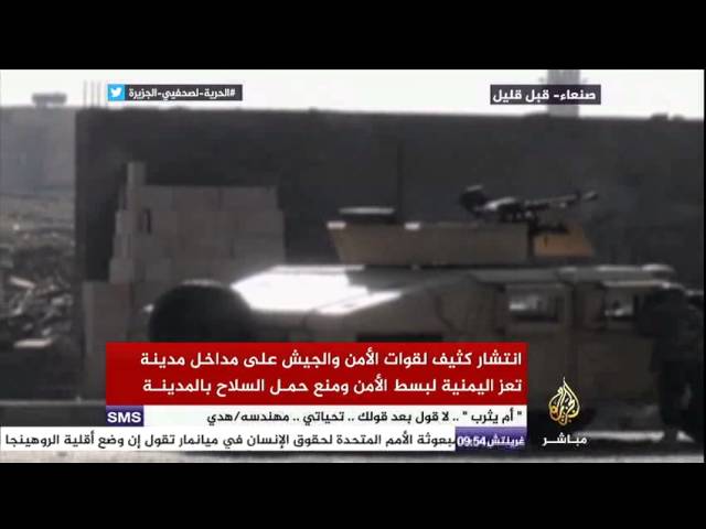 اشتباكات بالأسلحة الثقيلة بين الحرس الرئاسي اليمني والحوثيين