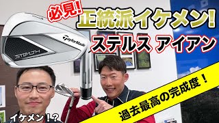 How good are these handsome irons?! When the staff at Niki Golf