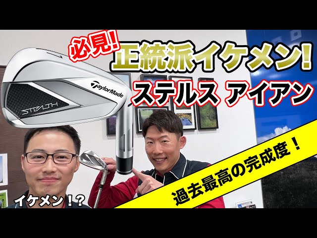 PGAツアー某有名選手試打品 CT256 STEALTH 8.0(リアル7.8) PGAツアー某有名選手試打品 CT256 STEALTH 8.0(リアル7.8)