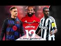 شو هفتگی نیمکت چالش بارسلونا با ترشتگن امبومو در یونایتد می درخشد ۶ مرداد شو هفتگی نیمکت چالش بارسلونا با ترشتگن امبومو در یونایتد می درخشد ۶ مرداد