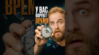Как корпорации ВОРУЮТ ваше время? #финансы #экономика #деньги #манипуляции #бизнес
