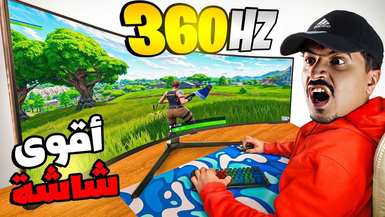 اشتريت أقوى شاشة بالعالم .. ليش ماعلمتونا  😭 اسرار المحترفين #2