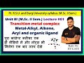 What is the metal- Alkyl complex?M.Sc.II sem#chemistry#chemistry#CSIR NET#notes for Durg university