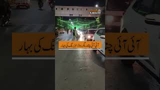 Green lights covered I.I. Chundrigar Road during Rabi-ul-Awwal