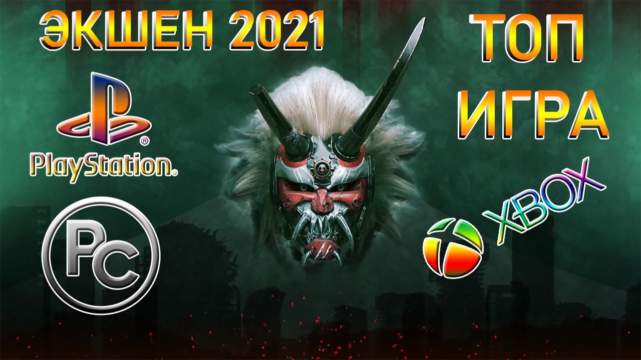 Blind Fate Edo no Yami Топ игры на PS 2021 Игры на пк 2021 Игры на Xbox 2021