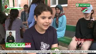 картинка: Отдых в детском лагере им. В. Комарова