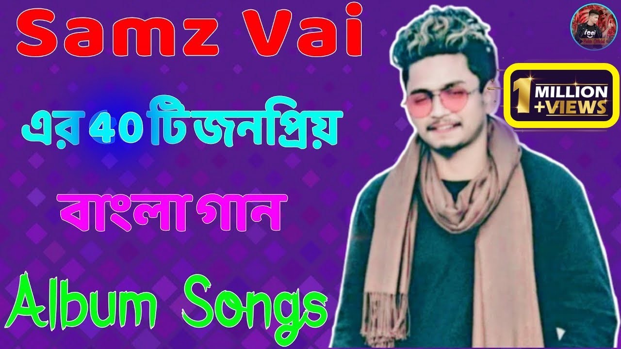 Samz Vai 40 Song  Samz Vai All Song album  Samz Vai All Song  Samz Vai All MP3 Song