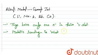 क्षार धातुएं नरम होती हैं, इसका कारण है- | 12 | एस-ब्लॉक तत्व | रसायन विज्ञान | आकाश संस्थान ई... screenshot 2