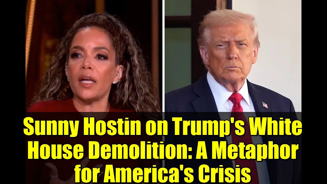 Санни Хостин о сносе Белого дома Трампом: метафора американского кризиса