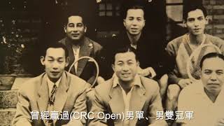網球家族 Tennis Legend