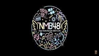 NMB48 LIVEダイジェスト 2021年7月11日 NMB48 ここにだって天使はいる公演 2021