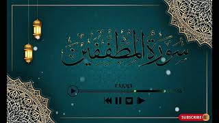 "Most Beautiful Quran Recitation Calm and Spiritual Tilawat"By Al-Qari Hamza |Surah Al-Mutaffifin|💓