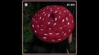 Wet felting hats