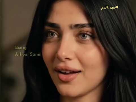 Iraqi Series (Blood Oath) - Part Four and Final