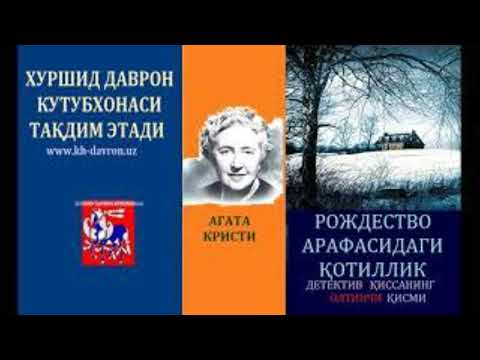 Video: Rojdestvo Arafasida Qanday Qilib Karollar Qilish Mumkin