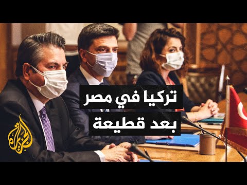 مناقشات بين تركيا ومصر لبحث سبل عودة العلاقات وعقد لقاء على المستوى الوزاري