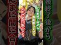 7回表から膨らませてほんまに間に合うのか？#阪神ファン#いっしょー#ジェット風船#甲子園