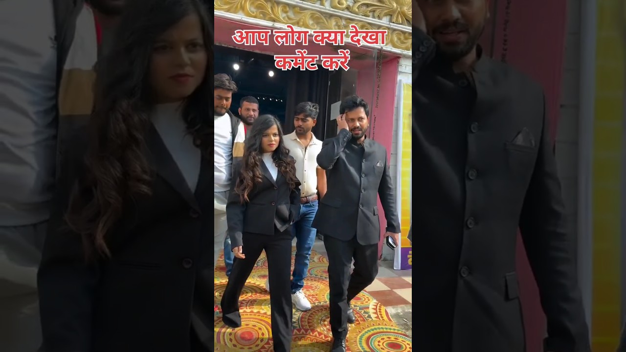 दूल्हा परिछ के  Khushi Kakkar arayanbabu 