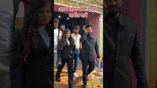 दलह परछ क Khushi Kakkar Arayanbabu 2025