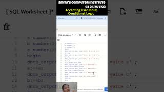 PL/SQL Tutorial: Accepting User Input & Conditional Logic
