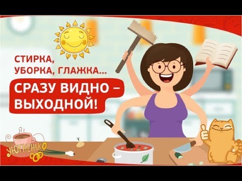 Мама захотела постирать вещи с сына