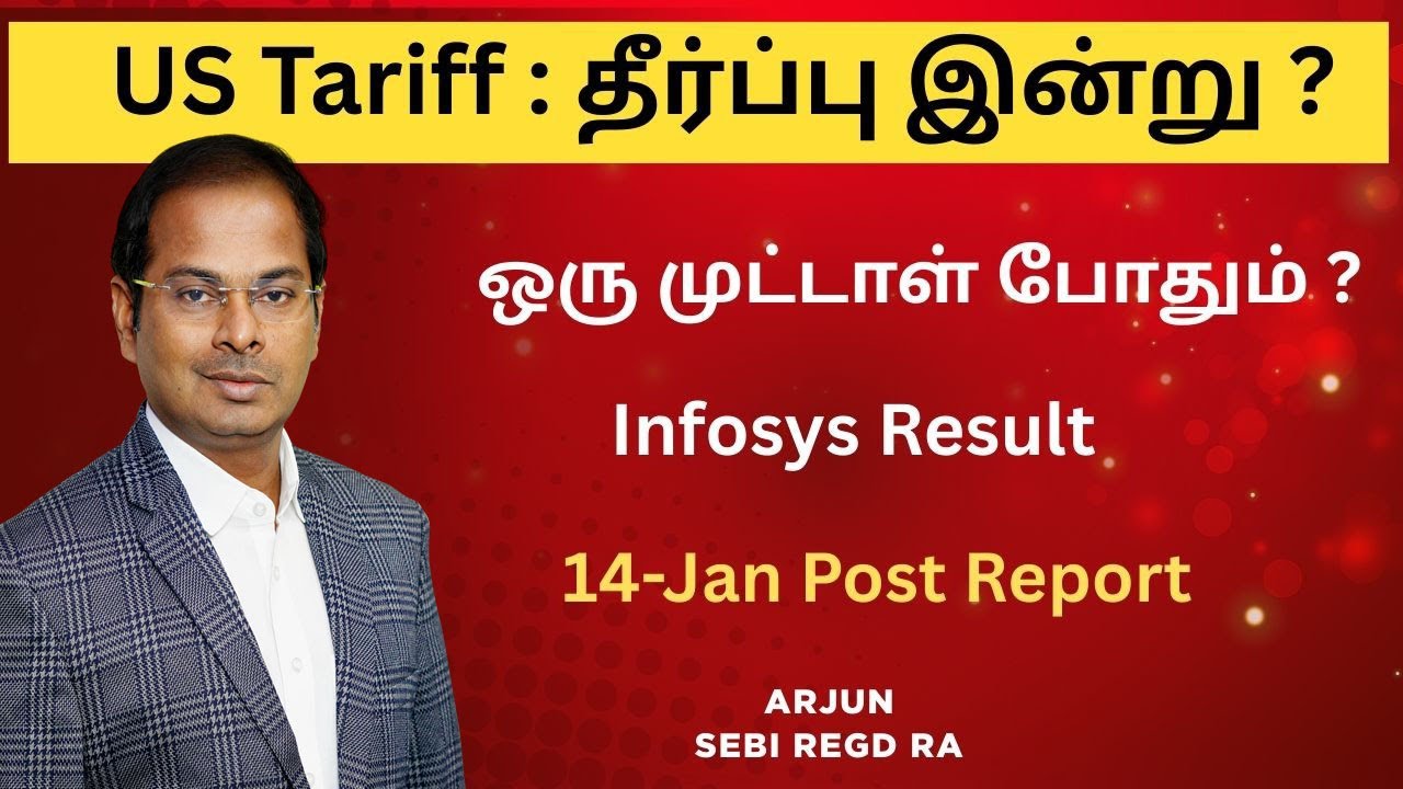  14-Jan Post Report | Infy Result