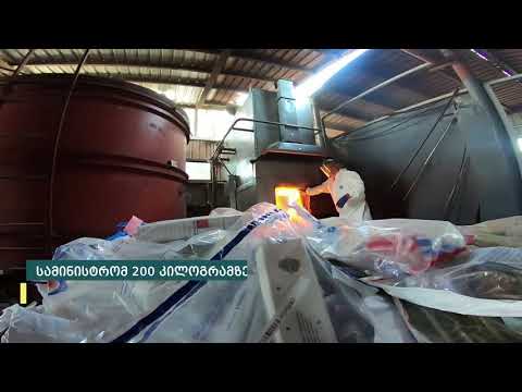 შსს-მ 5.5 მილიონი ლარის ღირებულების ნარკოტიკი გაანადგურა