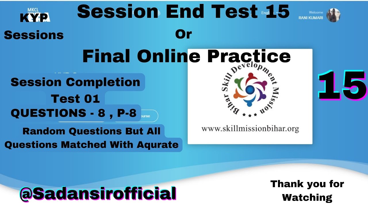 Session End Test 15| Session Completion Test 15 | Online Practice Test 15 