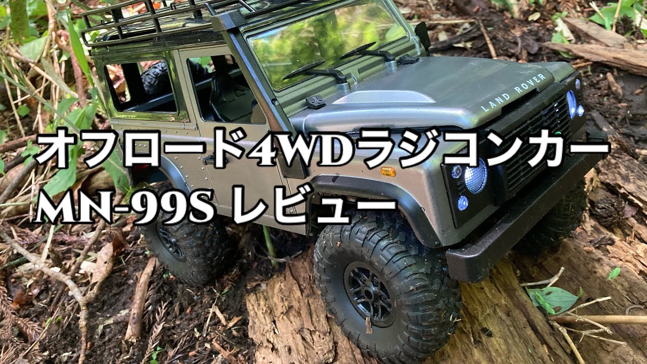 DEERC オフロード 4WDラジコンカー MN-99S レビュー！カスタマイズして