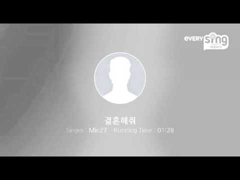[everysing] 결혼해줘