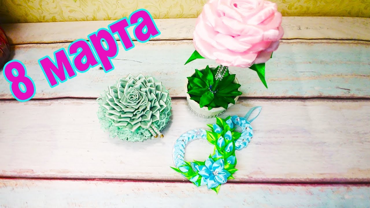 на 8 марта подарки оптом