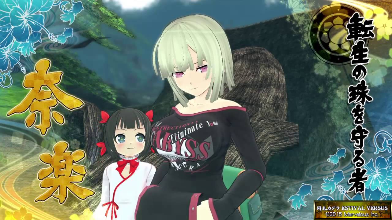 閃乱カグラ Estival Versus 少女達の選択 奈楽プレイ動画 Youtube
