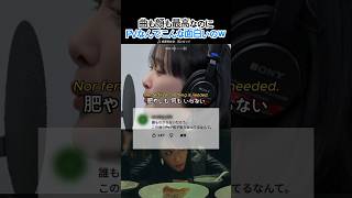 顔からは想像できない大どんでん返しのMV