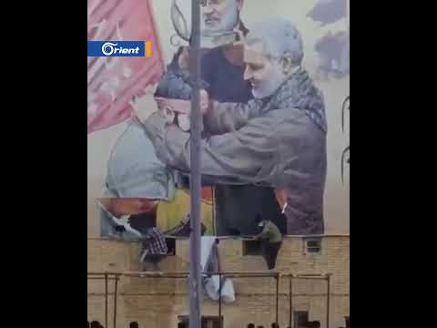 إيران الآن تمزيق وحرق صورة قاسم سليماني و أبو مهدي المهندس في مدينة كرمان